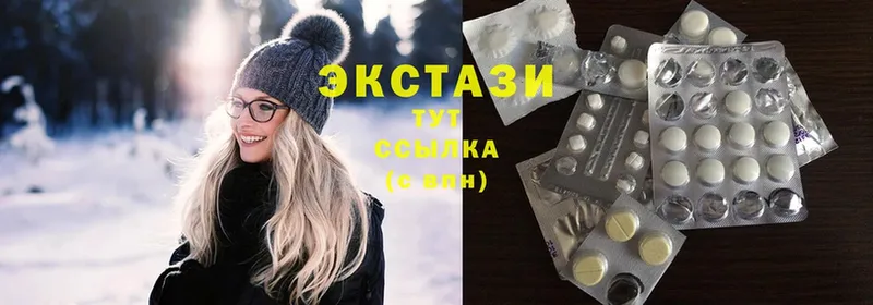 ЭКСТАЗИ mix  Кисловодск 