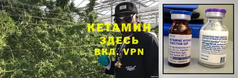 купить закладку  Кисловодск  КЕТАМИН ketamine 