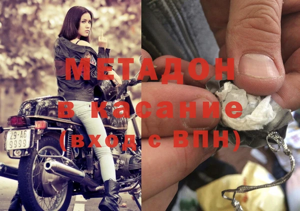 мяу мяу мука Богородск